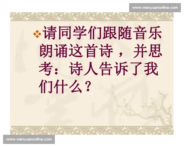 《在朗诵比赛中寻找自我表达的力量与突破》