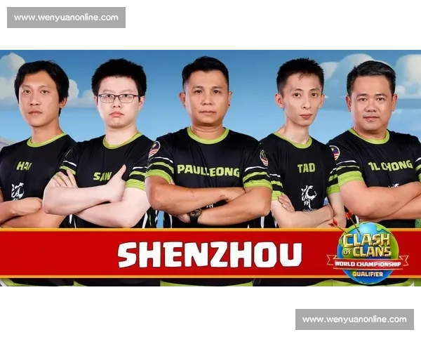 中国队在部落冲突全球比赛中的精彩表现与夺冠之路 中国队在部落冲突全球比赛中的精彩表现与夺冠之路